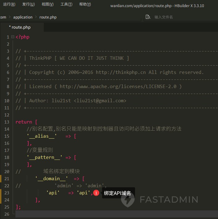 1.打开网站根目录 /application/route.php 文件,去掉 __domain__注释