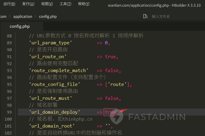 2.继续打开 /application/config.php 文件,将配置97行 url_domain_deplo 修改