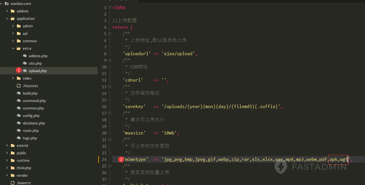 1.本地储存,请打开 application/extra/upload.php 文件,大概24行处 在mimetype字