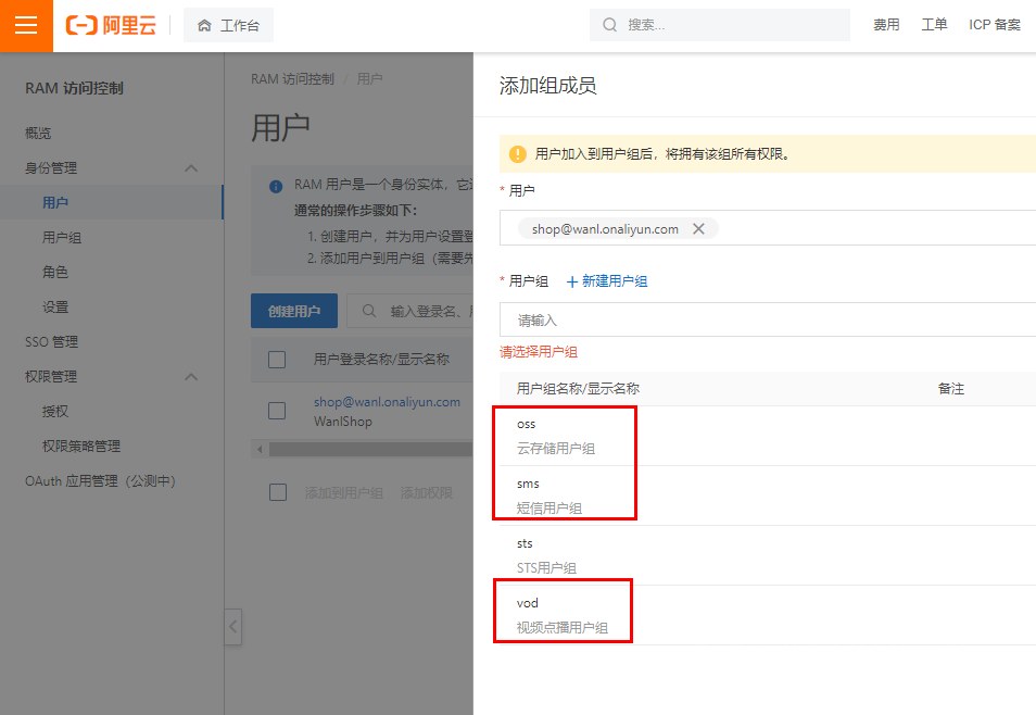 将用户分别添加进用户组,继承两个用户组权限