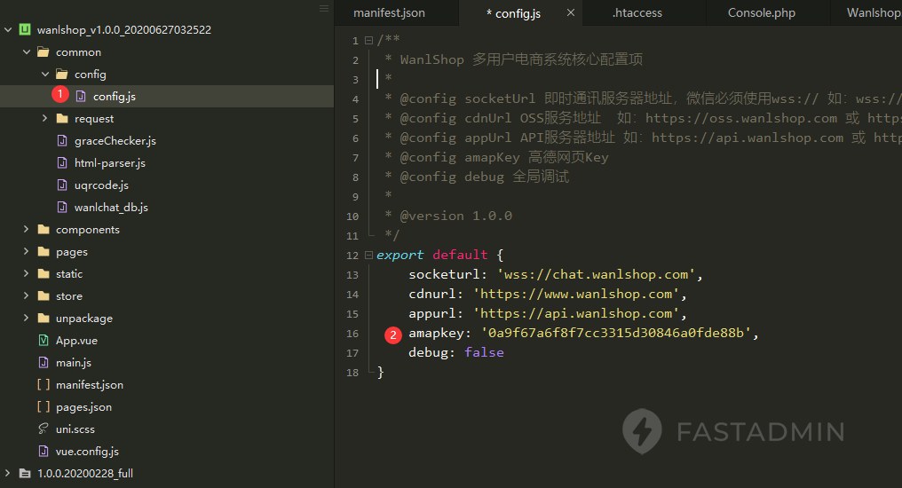 填写高德web appkey