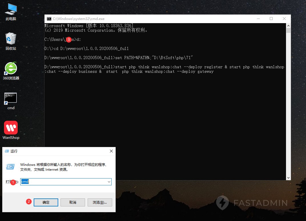 微软件win+R,在弹出运行框输入cmd