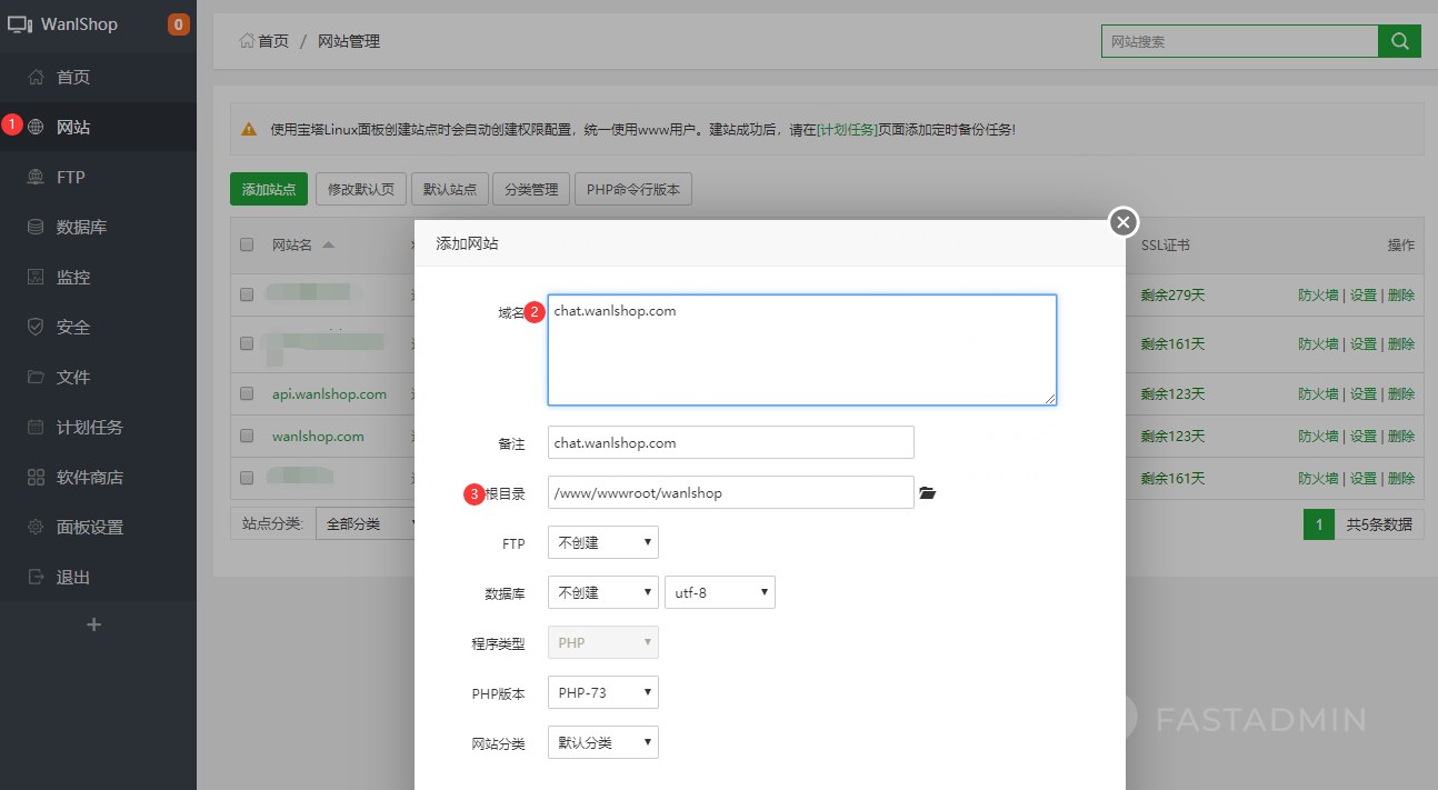 需要新建一个站点,并绑定SSL证书,修改站点配置文件,以宝塔为例