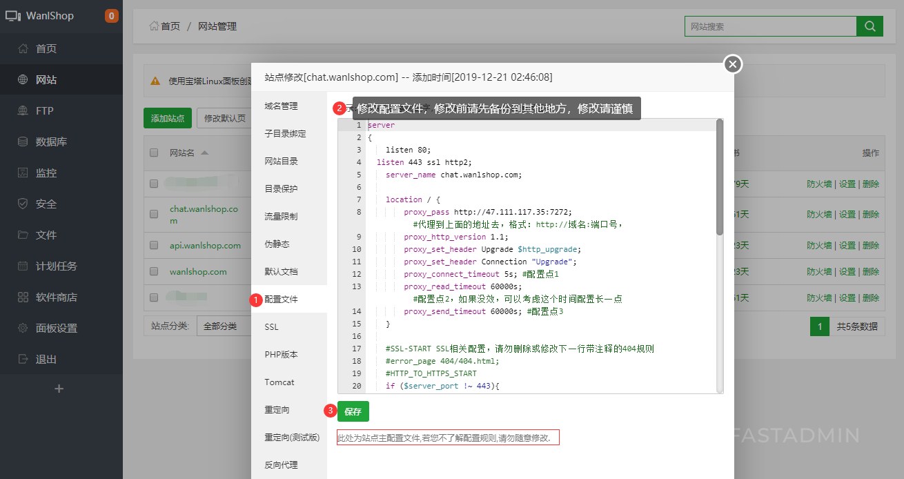 * 以下为旧版配置