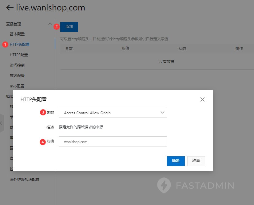 请填写你的主域名或*号