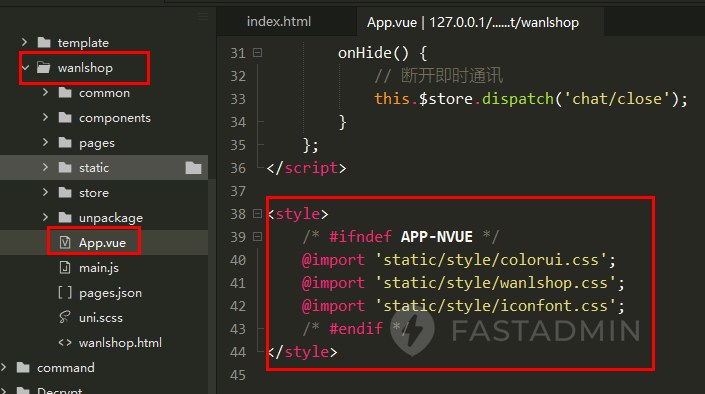 1.在客户端App.vue文件中 style中引入自己图标库 2.在到商城装修 - 图标管理添加自己图标
